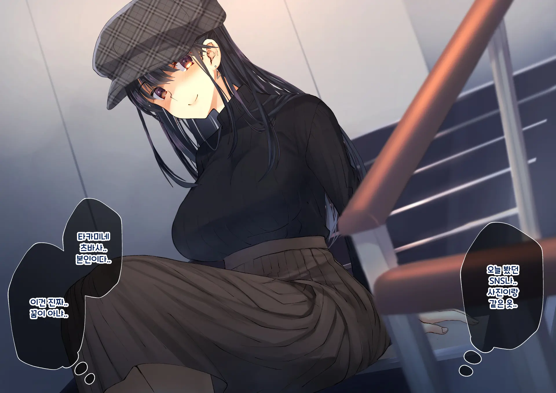 Boku O Niku Vibe Ni Shiteiru No Wa 1000-Nen Ni 1-Ri No Idol Deshita
